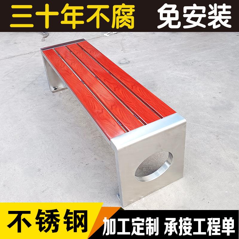 不锈钢公园椅户外长椅塑木防腐木椅园林椅广场长凳回字椅轻奢排椅