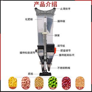 玉米播种器玉米大豆花生种肥一体播种机多功能点播器施肥机精播机