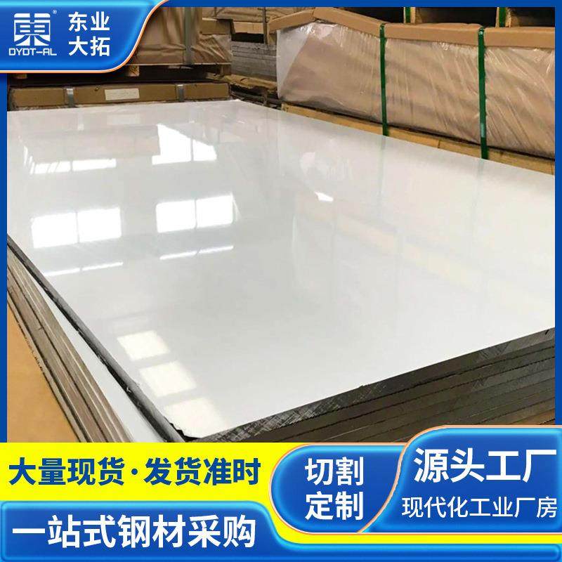 供应西南铝7475铝板超硬铝合金航空铝材7475铝板防腐蚀可切割