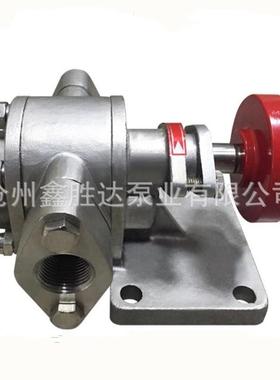 厂家供应高温食用油卫生泵KCB83.3不锈钢齿轮泵耐腐蚀输油泵