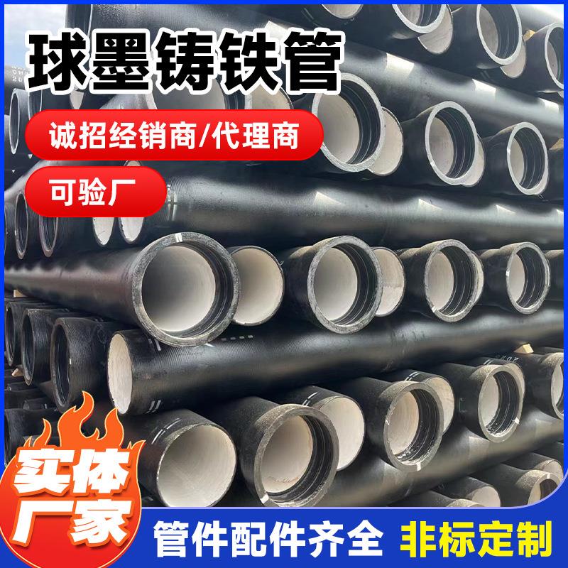 k9级球墨铸铁管dn600市政工程给水排水用大口径国标铸铁管厂家