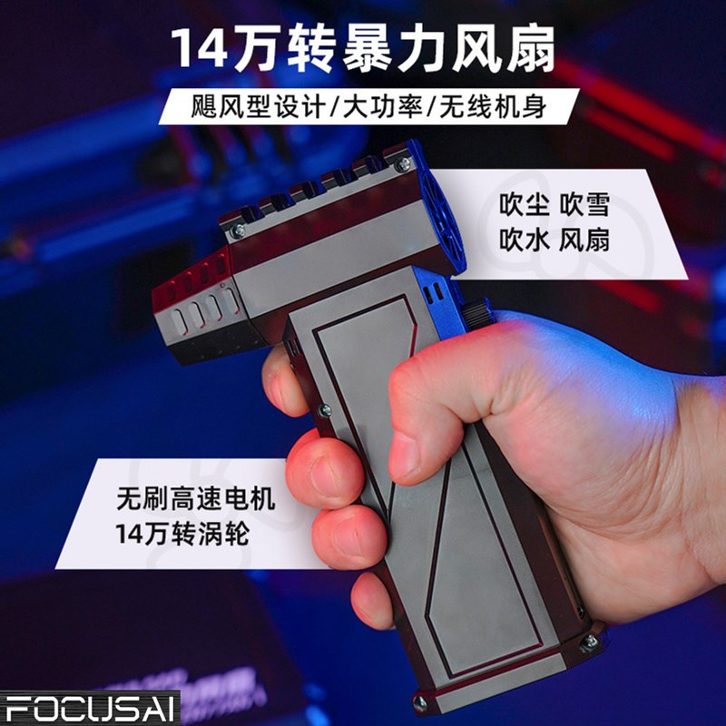 多功能手持暴力风扇强力鼓风机涡轮喷气扇无刷电机4500AH大电池