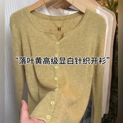 软糯坑条针织衫开衫女2025早秋