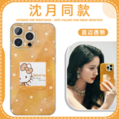 沈月同款 手机壳苹果16pro华为pura70凯蒂猫HelloKitty哈喽kitty中餐厅iPhone15Promax小米14vivo适用kt猫OPPO