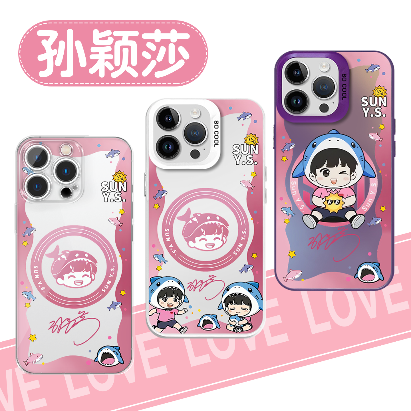 oppofindx9pro孙颖莎手机壳