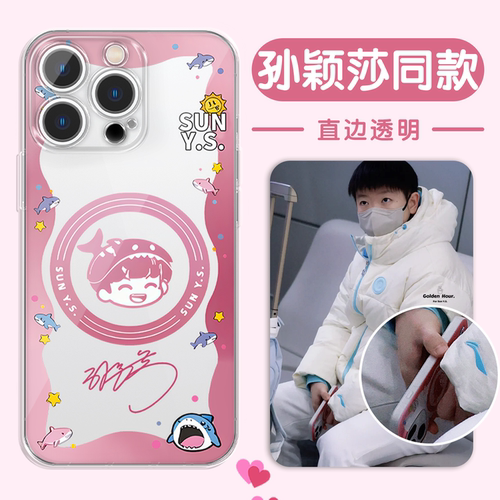 oppofindx9pro孙颖莎手机壳