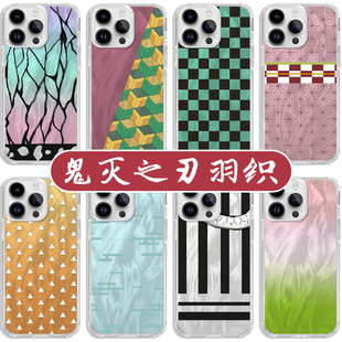 鬼灭之刃手机壳苹果17华为vivo羽织iPhone16promax小米15pro蝴蝶忍OPPO富冈义勇14善逸13花纹时透x柱适用周边