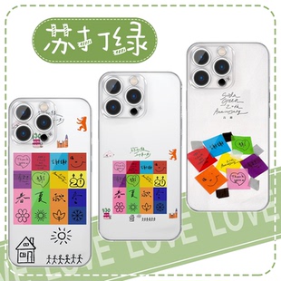 苏打绿手机壳苹果16pro华为pura70纸花合集iPhone15Promax小米14周边vivo二十年一刻OPPO专辑x冬未了适用联名