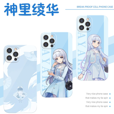 神里绫华手机壳一加系列二次元