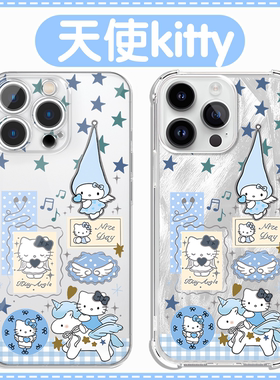 天使kitty手机壳苹果16pro华为pura70小天使酱kt猫HelloKitty蓝色iPhone15promax小米14魔法vivo猫OPPO适用13