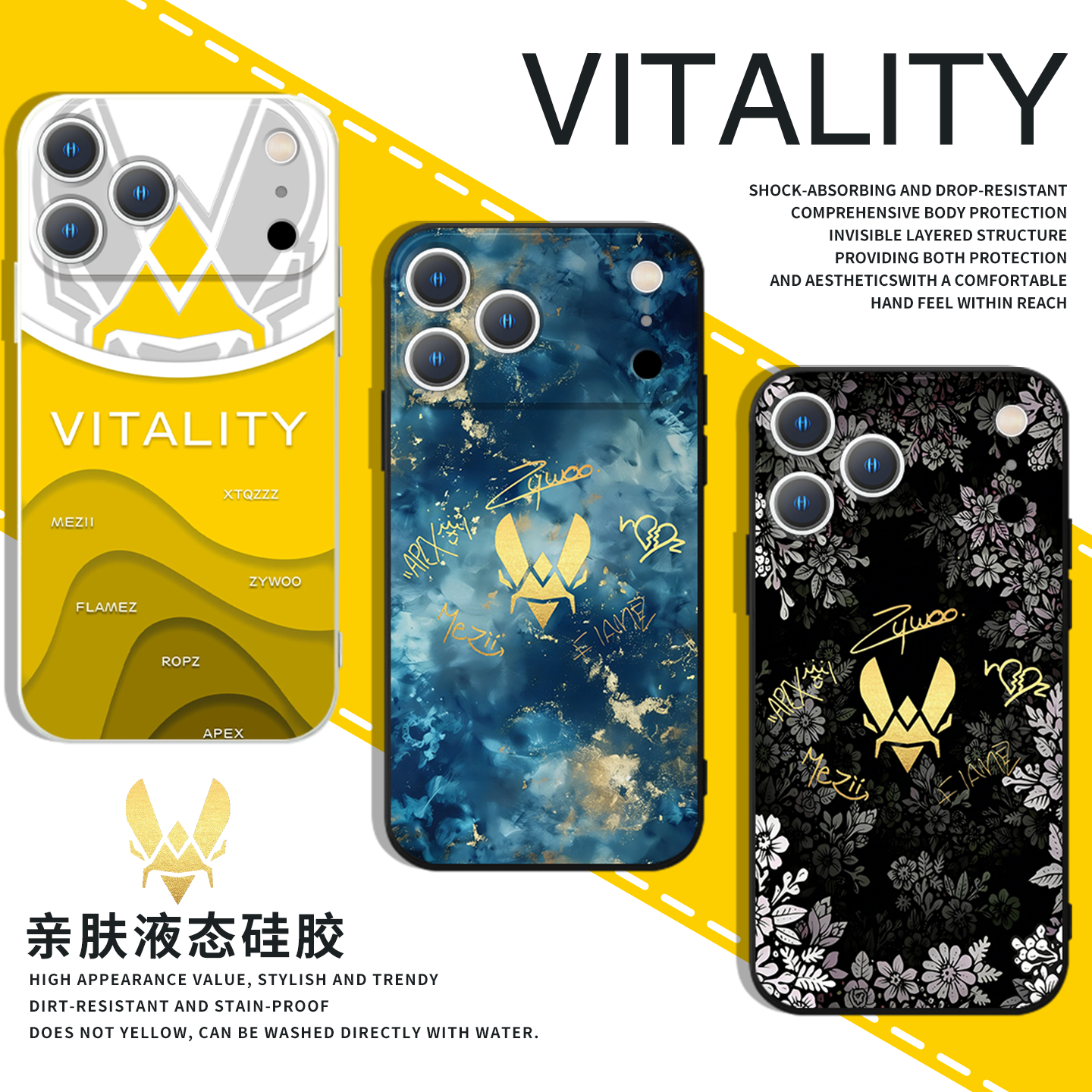 vitality手机壳小蜜蜂战队队标