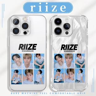 riize手机壳苹果17华为vivo拉椅子iPhone16promax小米15pro回归OPPO杂志大头贴14贴纸周边13应援专辑适用同款