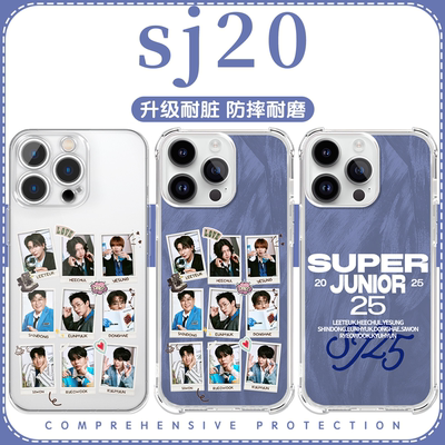 sj20手机壳superjunior高透壳