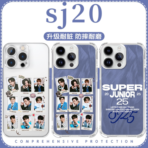sj20手机壳superjunior高透壳
