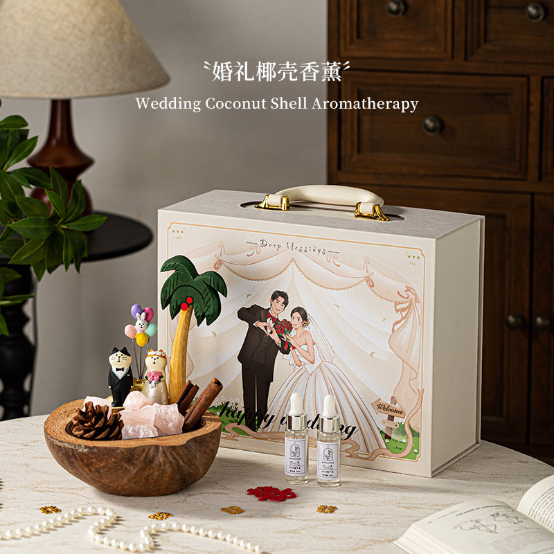海边婚礼椰壳无火香薰精油新婚结婚礼盒扩香石卧室内香氛生日礼物,洗护清洁剂/卫生巾/纸/香薰,香薰香料,淘宝优惠券,粉丝福利购,淘宝优惠卷