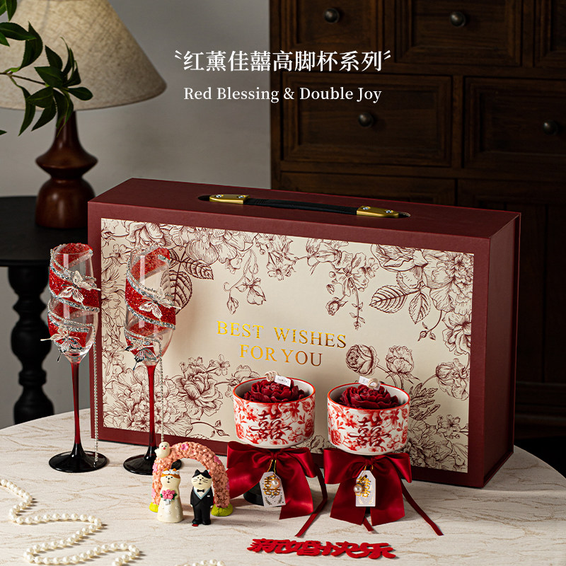 香薰蜡烛礼盒高脚杯红酒杯礼物