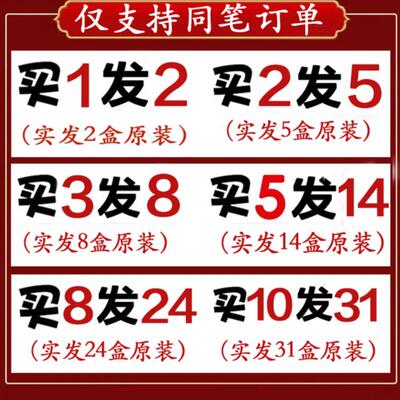 北京舒眠艾草贴助眠改善睡眠失眠快速安神入睡膏安眠神器秒