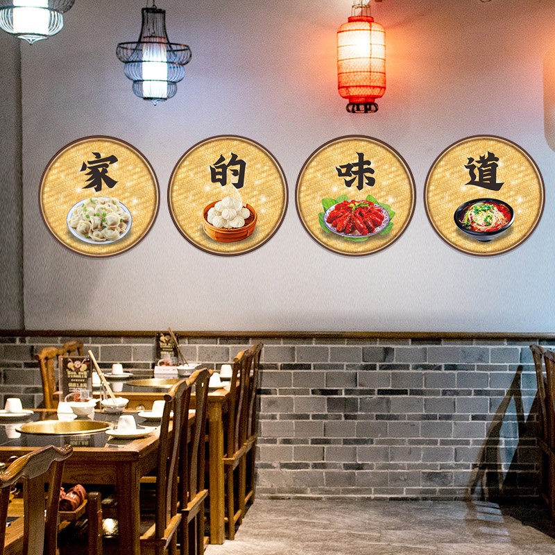 餐饮店墙面装饰壁画挂件贴纸饭店烧烤店门贴创意贴纸画定制背景墙