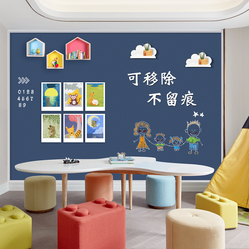 磁博士层升级可移除黑板墙贴不伤墙木柜玻璃墙纸墙布瓷砖办公写字