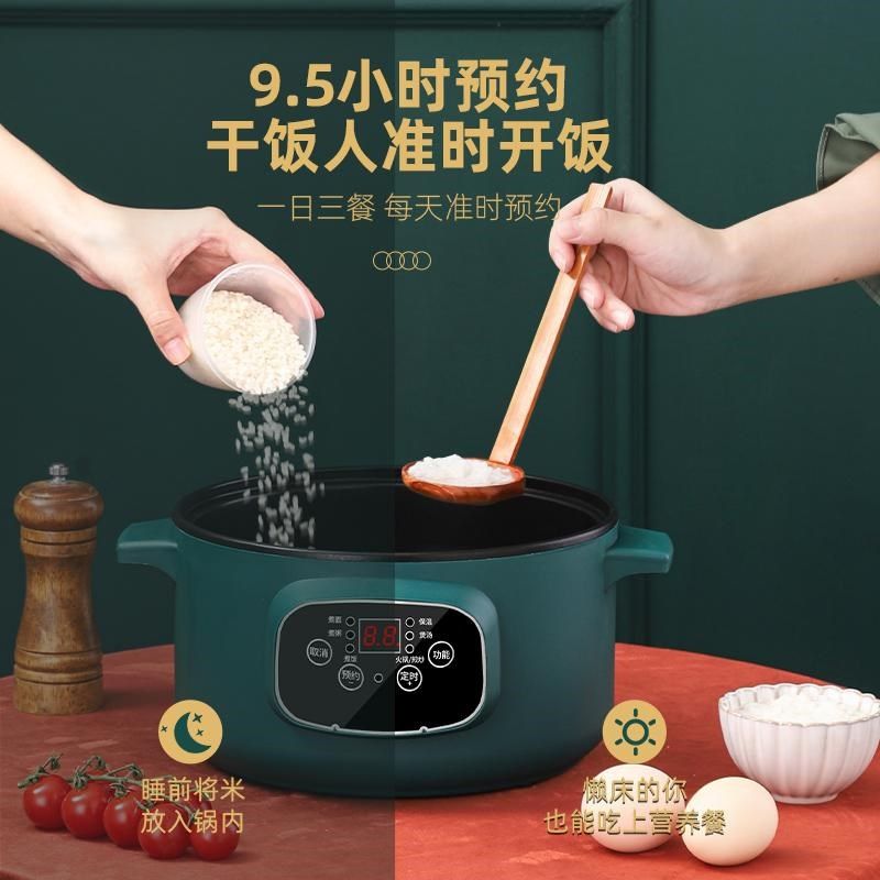 电煮锅家用一体小电锅学生宿舍煮面炒菜电热炒锅火锅粘锅,厨房电器,电煮锅,淘宝优惠券,粉丝福利购,淘宝优惠卷