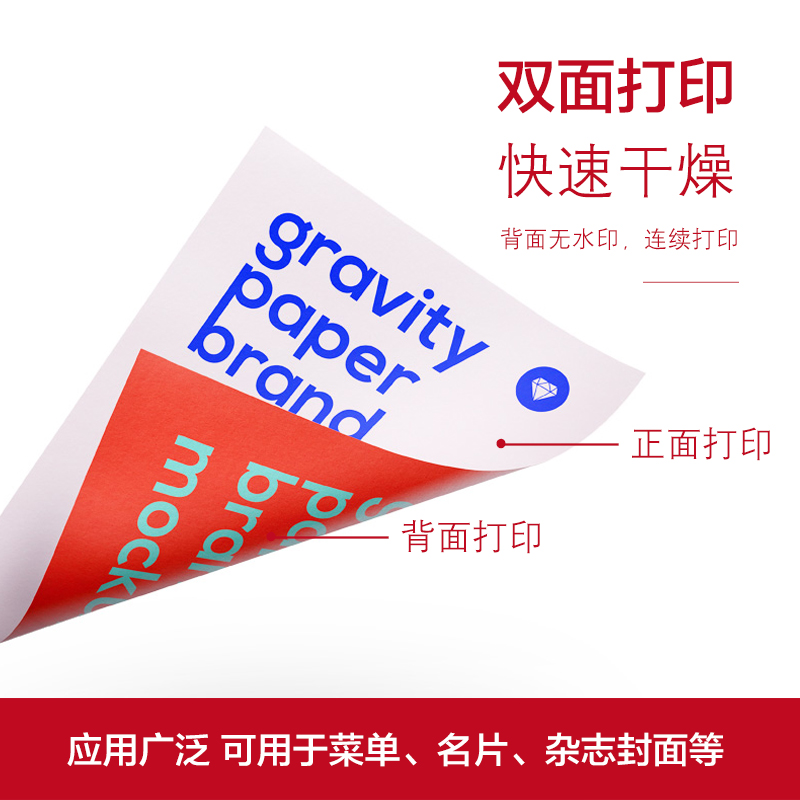 科美达高速哑光面铜版纸喷墨亚光哑面相纸10g200g克铜板纸