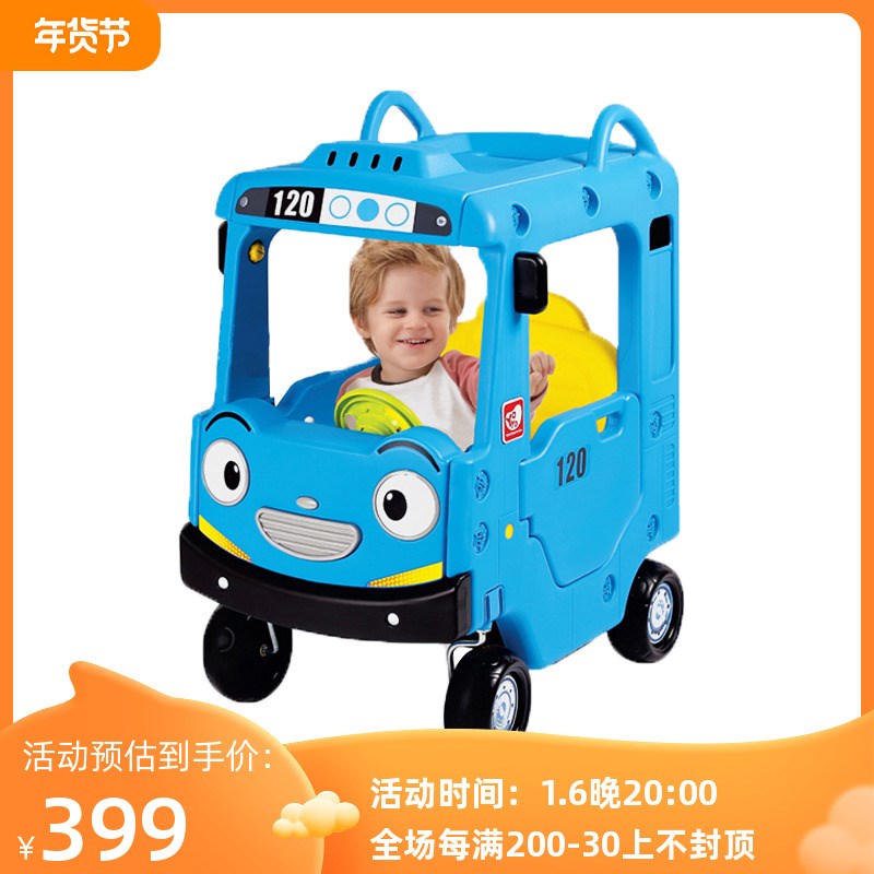 韩国雅雅yy儿童小房车滑行学步车四轮手推踏行童车男孩游乐