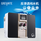 净力家冰热一体反渗透纯水管线净水器净水直饮