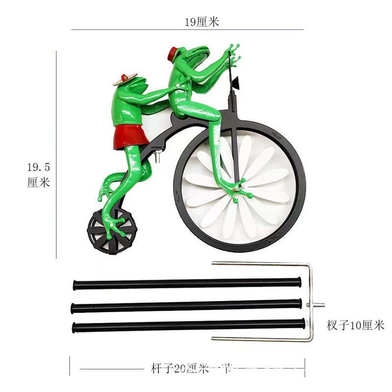 卡通橘猫青蛙螳螂骑车金属风车动物摩托车铁艺庭院花园装饰摆件
