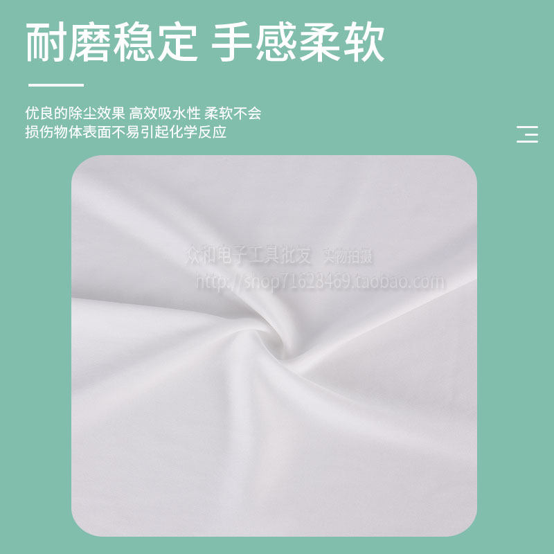 防静电无尘布掉毛超细纤洁布镜片仪器屏幕除尘工业擦拭布,标准件/零部件/工业耗材,无尘纸/无尘布,淘宝优惠券,粉丝福利购,淘宝优惠卷