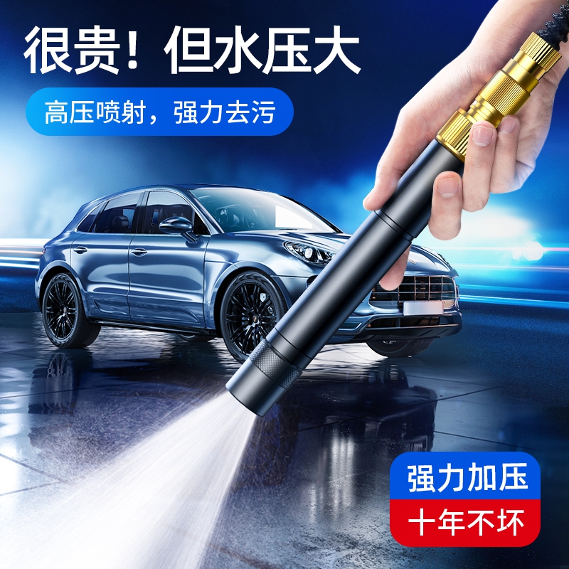 洗车水枪高压家用冲洗地面喷水枪头增压喷头浇花专用伸缩自来水管