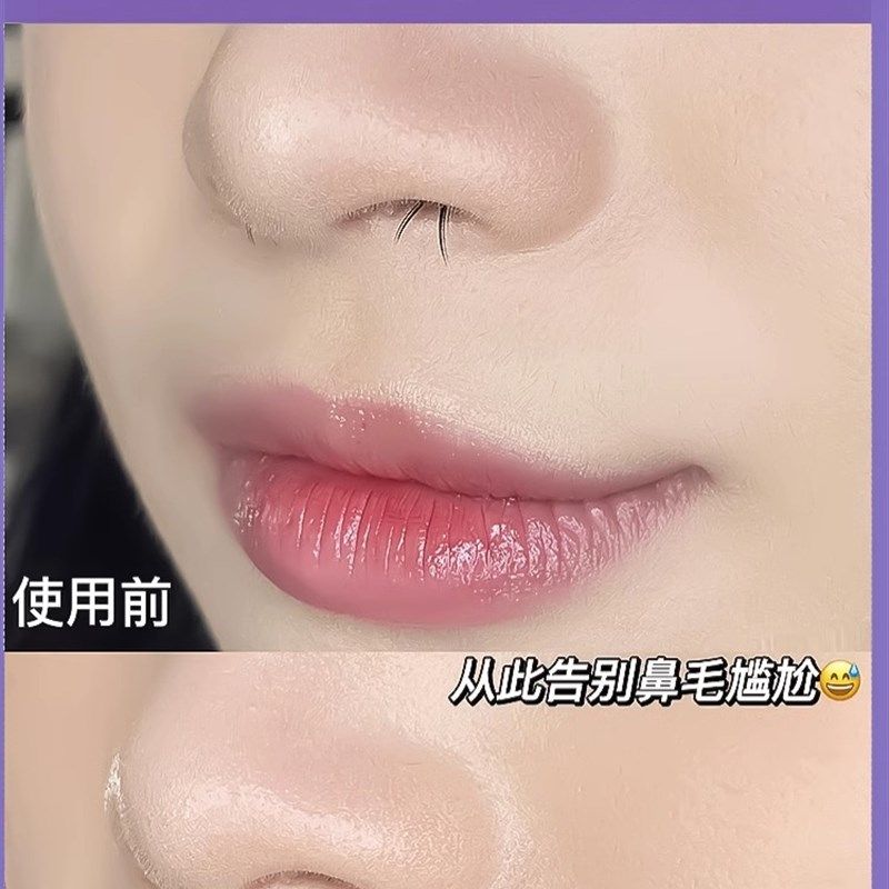 梳齿鼻毛修剪器男女士刮毛器鼻毛洁剃毛剪刀鼻孔理头鼻毛刀,家庭/个人清洁工具,女用剃毛刀,淘宝优惠券,粉丝福利购,淘宝优惠卷