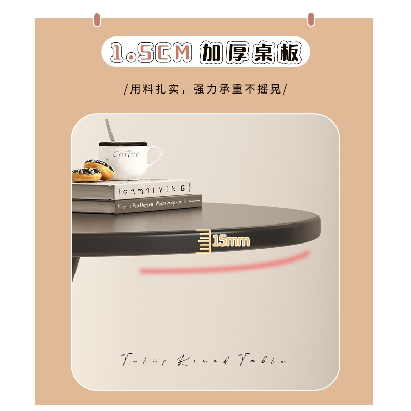 圆桌郁金香餐桌简约圆形小桌子休闲接待咖啡奶茶店洽谈桌阳台家用