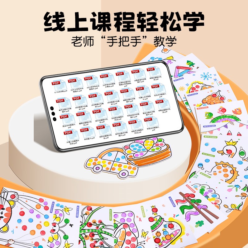 儿童启蒙水彩笔装宝宝点点笔幼儿园可涂鸦点点画笔2-岁彩色美术绘