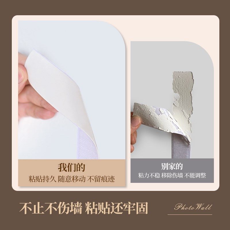 移除照片墙装饰创意背景板羊毛毡墙墙面装饰家庭相片挂墙客厅卧室,文具电教/文化用品/商务用品,软木板/照片板/毛毡板,淘宝优惠券,粉丝福利购,淘宝优惠卷