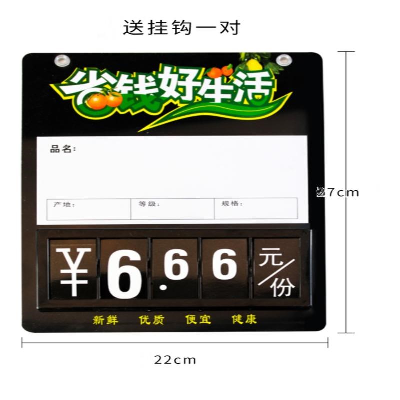 超市价格牌可擦写挂式菜价牌 蔬菜架生鲜水果货架挂牌pvc吊牌双面
