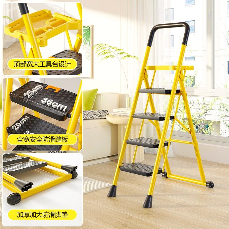 家用折叠梯子多功能人字梯室内轻便三步登高折叠伸缩加厚家庭用梯