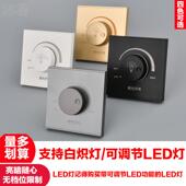 w大功率型无极调光控沐春硅调控器调节灯光亮度关