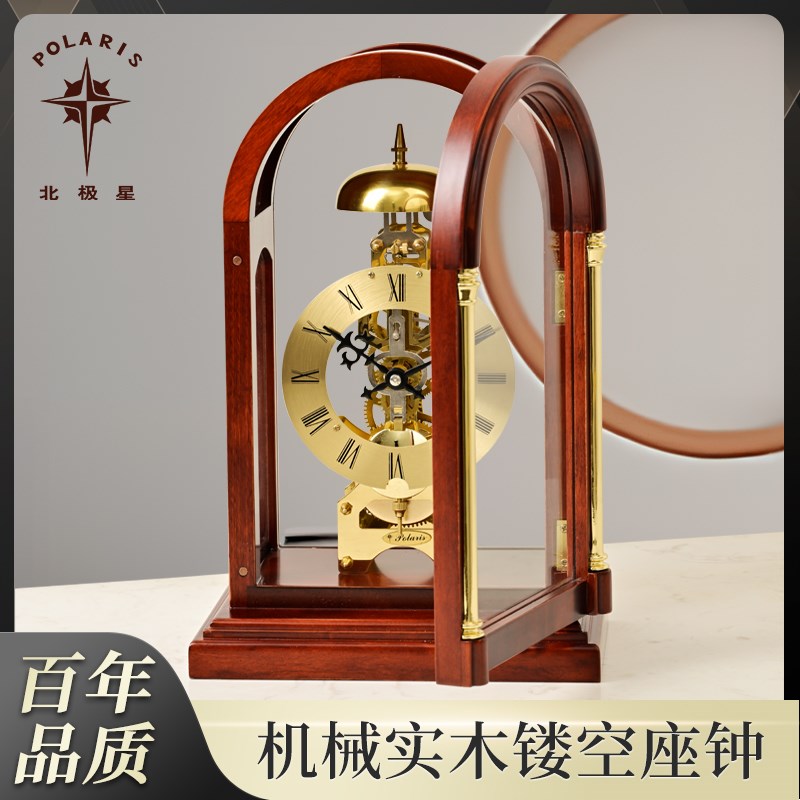 北极星实木机械钟客厅创意时钟中式报时座钟复古装饰收藏