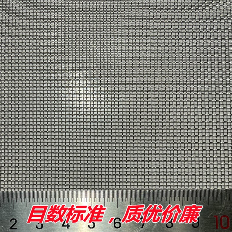 国标304不锈钢编织网筛网6目8目10目12目14目16目20目24目过滤网