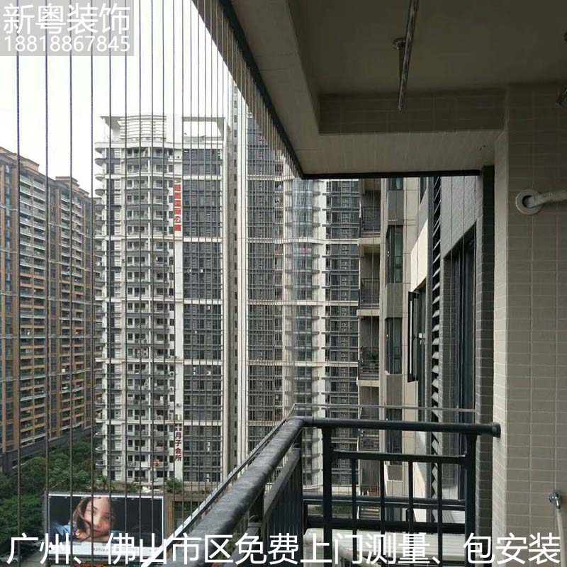 广州精品定制阳台加厚316不锈钢钢丝隐形防护网 304防盗窗 防护栏