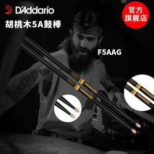 美产原装 达达里奥胡桃木架子鼓鼓棒爵士鼓鼓锤鼓槌打鼓棒TW