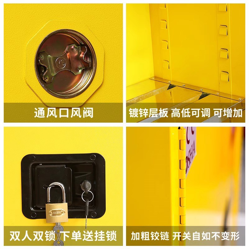 工业电池防爆柜防火防爆箱池充电化学品酒精安全柜危化品储存