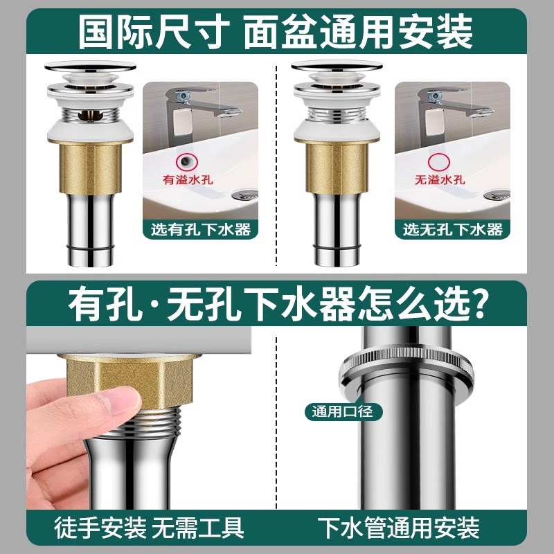 洗脸面盆下水器排水管洗手池台盆不锈钢漏水塞配件全套通用套装