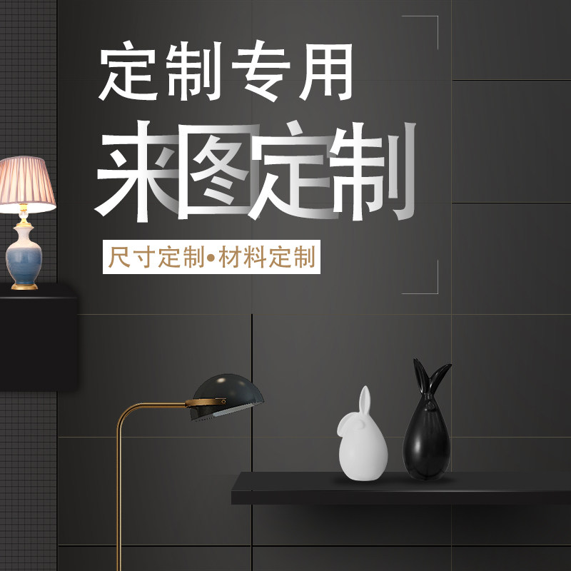 私人个性高端定制装饰画软装工艺画手绘壁画图案尺寸边框订制挂画