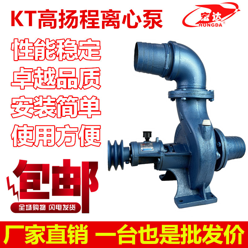 农用灌溉大流量吸水泵钢轴铜叶轮高扬程船用离心泵可抽海水谈水泵