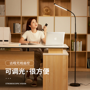 落地灯护眼学习客厅书房阅读看书专用钢琴灯儿童读书卧室床头台灯
