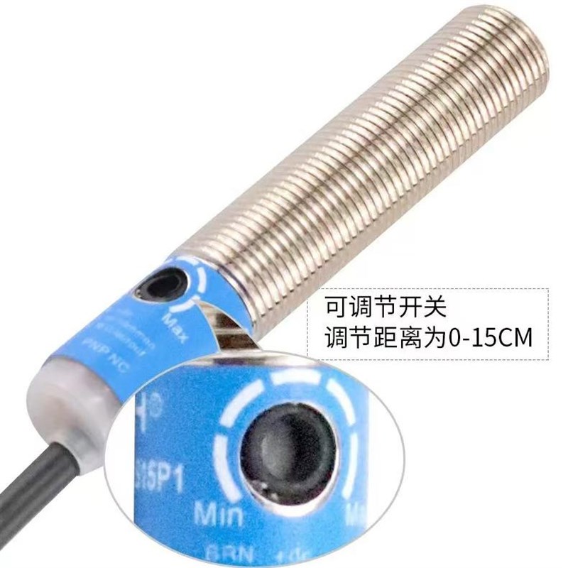 沪工HG-J18-DN1/J-D15N1感测器M18/M漫反射激光光电关P1