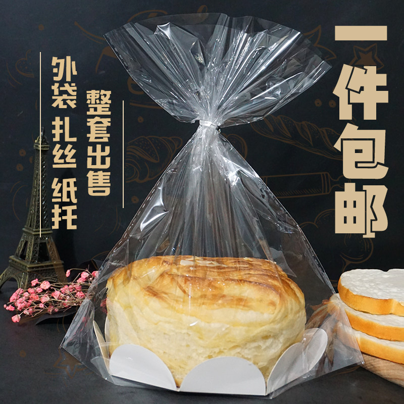 纸托袋餐包戚风面包土司打包盒烘焙包带托配袋,厨房/烹饪用具,点心包装盒/包装袋,淘宝优惠券,粉丝福利购,淘宝优惠卷