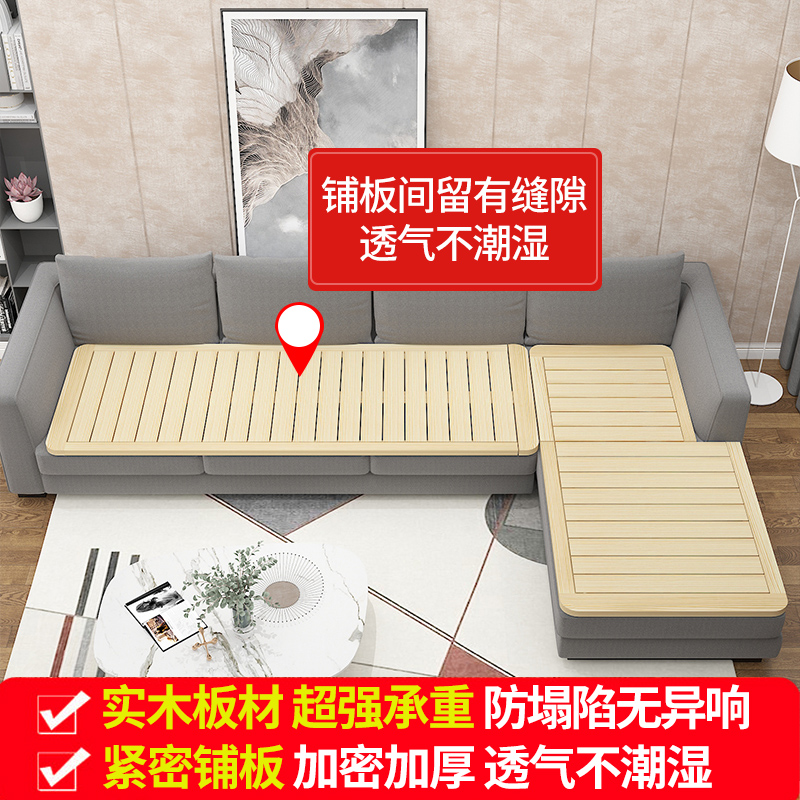 实木硬垫板沙发防塌陷松木折叠护腰护颈椎床垫1.8米通用修复床板
