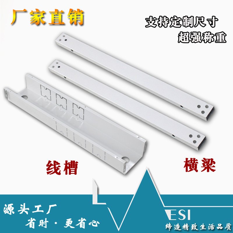 桌腿支架餐桌腿办公桌会议支架脚铁艺桌脚定制金属电脑桌子腿桌架,商业/办公家具,会议桌,淘宝优惠券,粉丝福利购,淘宝优惠卷